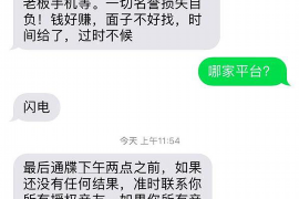 高密工资清欠服务