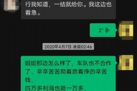 高密讨债公司成功追讨回批发货款50万成功案例